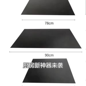 Thảm bảo vệ bếp từ lớn 52x78cm bọc bếp từ - bảo vệ chống trầy xước cho bếp từ thảm silicone đa chức năng