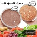 กะปิกุ้ง  กะปิหวาน กะปิแท้ 100% ขนาด 500 กรัม รับประกันความหอม อร่อย ต้องลองชิม. 