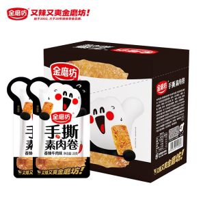 现货MY 金磨坊-手撕素肉卷-香辣牛肉味/麻辣仔鸡味/韩式烧烤味 22克x20 盒装 JIM MO FANG-Shredded Vegetarian Meat Roll–Spicy Flavor/Mala Flavor/Korean BBQ Flavor 22Gx20 BOX