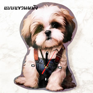 นาฬิกาหมา นาฬิการูปสัตว์หางกระดิกได้ทั้งวันเวลาและนั้งดูแก้เหงาได้ให้เลือกราคาถูก นาฬิกาแขวนผนัง  ตั้งโต้ะทำงาน