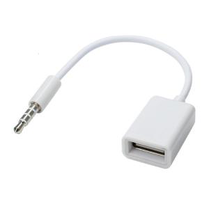Universal Car Stereo 3.5mm USB Adapter Cable Cord Suitable for Playing MP3 Files Connecting Sound Sources Music Playback