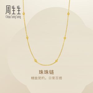 Chow Sang Sang 周生生 999 24K Pure Gold Dazzling Beads Chain Necklace for Women 47cm 95480N Price-by-Weight Approx. 3.7g Gold