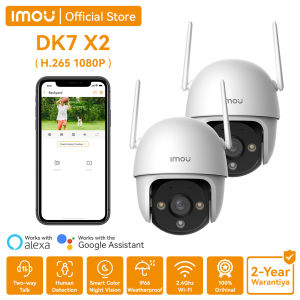 IMOU DK7 ×2PCS CCTV Security Camera Outdoor WiFi Cam Waterproof Two-way Audio Smart Color Night Vision