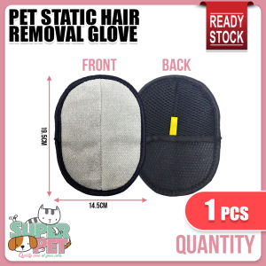 Pet Hair Removal Gloves Dual-Way Static Brush Dog & Cat Fur Remover Sticky Hair Glove for Home Grooming 宠物静电除毛手套