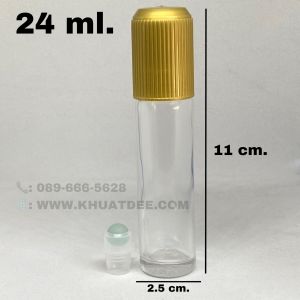 ขวด 24 มล.(50ใบ) ขวดแก้วกลม ลูกกลิ้งพลาสติก10.4 มม.  + ฝาหมุน