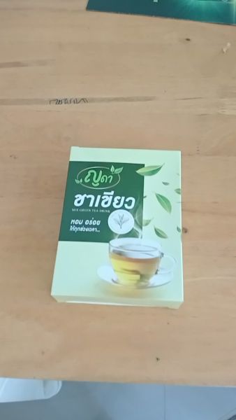Buyer review video 2