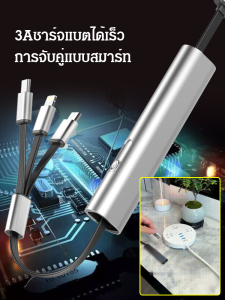 สายเคเบิลข้อมูลยืดไสลด์แบบเคลื่อนย้ายได้ สายชาร์จแบบสามในหนึ่งเดียว สายโลหะชาร์จเร็ว