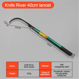 เคียวแมงกานีส เคียวเหล็กแมงกานีส เคียวเกี่ยวหญ้า เคียวเกี่ยวข้าว มีดถางหญ้า คียวตัดกิ่งไม้ 40cm 60cm 65cm