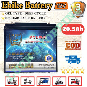 Mo Neng Ebike Battery High Quality 12V-20.5Ah Gel Type Deep Cycle Rechargeable Battery ISO 9001-2008 Battery Expert
