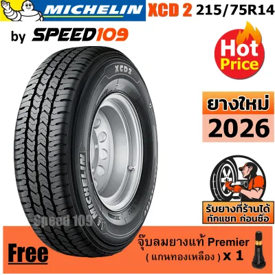 MICHELIN ยางรถยนต์ ขอบ 14 ขนาด 215/75R14 รุ่น XCD2 - 1 เส้น (ปี 2026)