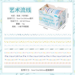 {SG Local} Washi Tape Set 5mm x 2meter x 10 Rolls For DIY Decorative 8 Design Fantasy Series