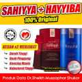 Sahiyya & Hayyiba | Afyaa Original | Diabetes & Immune System Supplement | Blood Pressure Control | Combo Bundle | Ready Stock. 