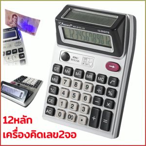 เครื่องคิดเลข ปิดเครื่องอัตโนมัติ บัญชีการเงิน ทันสมัย จอแสดงผลแบตเตอรี่ หน้าจอขนาดใหญ่ การคํานวณจุดลอย