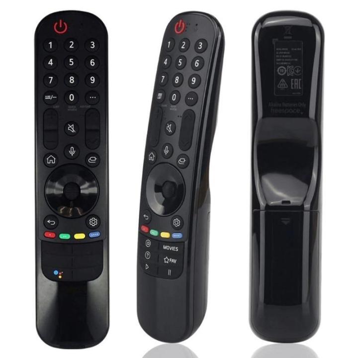 Universal Magic Motion Remote Control for AN-MR21GA MR21GA MR20GA ...