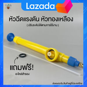 หัวฉีดแรงดันอากาศ: เพิ่มความเป็นไปพร้อมให้กับการฉีดในจุดประมา