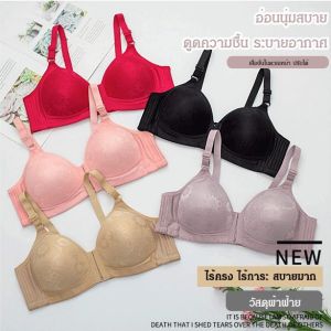 Super-life Front Button Bra UnderwearJacquard Front Buckle Adjustable Shoulder Strap Bra Front Buckle Seamless Wireless Beauty Back Vest Breast Holding