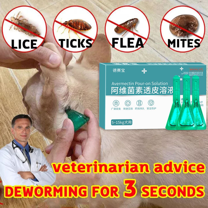vitamins for dogs deworming for puppies dewormer for cat dog dewormer