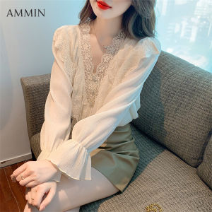AMMIN ผู้หญิงสไตล์เกาหลีแขนยาวแฟชั่นเสื้อลูกไม้คอวี2022ใหม่หลวมคอวีลูกปัดออกแบบลูกไม้ชีฟองด้านบน