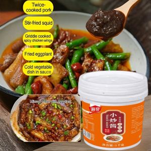 Authentic Stir Fried Sauce A Must Have Versatile Homestyle Stir Fry Sauce For Meat And Vegetables All Purpose Chinese Cooking Paste Multi Use Flavoring Sauce For Home Cooking Stir Fry Sauce Chinese Cooking Paste All Purpose Sauce