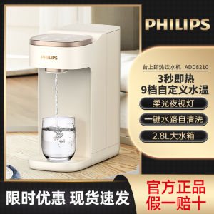 Instant Water Dispenser Installation-free Desktop Boiling Machine Intelligent Rapid Hot Water Dispenser Soft light night vision lamp