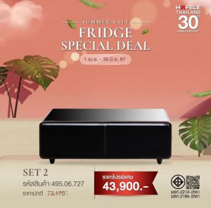 ส่งฟรี HAFELE 495.06.727 FRIDGE SPECIAL DEAL SET ตู้เย็นสมาร์ท: ฮาโมนิค ซีรี่ย์ GEN-2 สีดำ Black Forest : SMART TABLE FRIDGE (129 x 70.5 x 46 CM)