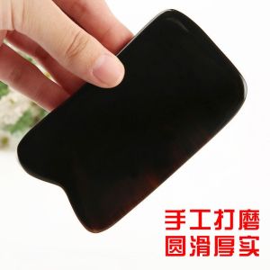 真牛角刮痧板全身通用背部专用颈部腿部家用方形刮痧板刮痧神器 Real ox horn scrapping board universal for the whole body special for the neck leg household square scrapping board scrapping artifact