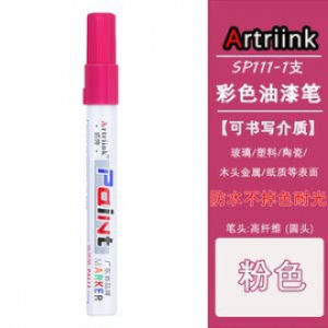 Bút Sơn Kim Loại Chống Nước Đa Năng Đánh Dấu Lốp Xe Ô Tô