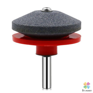 MD หินลับมีด หินเจียร ติดสว่านไฟฟ้า เครื่องมือลับใบมีดเครื่องตัดหญ้า 50มม Lawn Mower Blade Sharpener