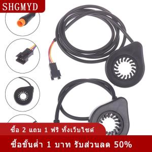 [COD] SHGMYD จักรยานไฟฟ้าจักรยาน12แม่เหล็กเซ็นเซอร์ห้องโถงคู่เซ็นเซอร์ช่วยสำหรับจักรยานไฟฟ้า sm ปลั๊กกันน้ำ