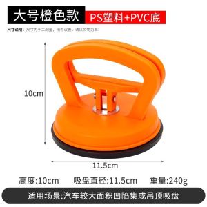 Mettle Vault Multi-Functional Strong Suction Cup Tool for Car Dent Repair Ceiling Panel Installation Glass and Tile Handling