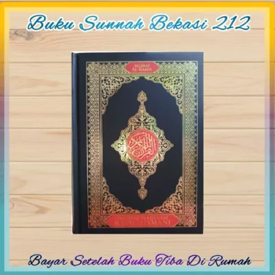 Al-Quran Mushaf Al-Kamil Madinah Rasm Utsmani Ukuran A5 Kertas HVS