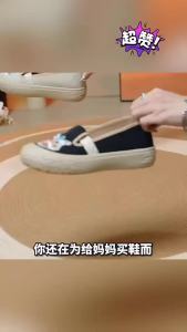New WomenS Cloth Shoes With Chinese-Style Embroidery Slip-On Suitable For Work And Daily Wear Non-Slip Thick-Soled Mom Shoes