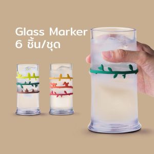 Band Scape Glass Marker  ที่ทำสัญลักษณ์บนแก้วน้ำ เซ็ต 6 ชิ้น กันหยิบผิดแก้ว Qualy(ควอลี่)