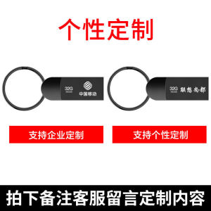 2025 เลอโนโว u จาน 64g รถยนต์คอมพิวเตอร์ 32g แฟลชไดรฟ์ USB สำหรับนักเรียนขนาดกะทัดรัดมินิมือถือ 64gu จาน usb