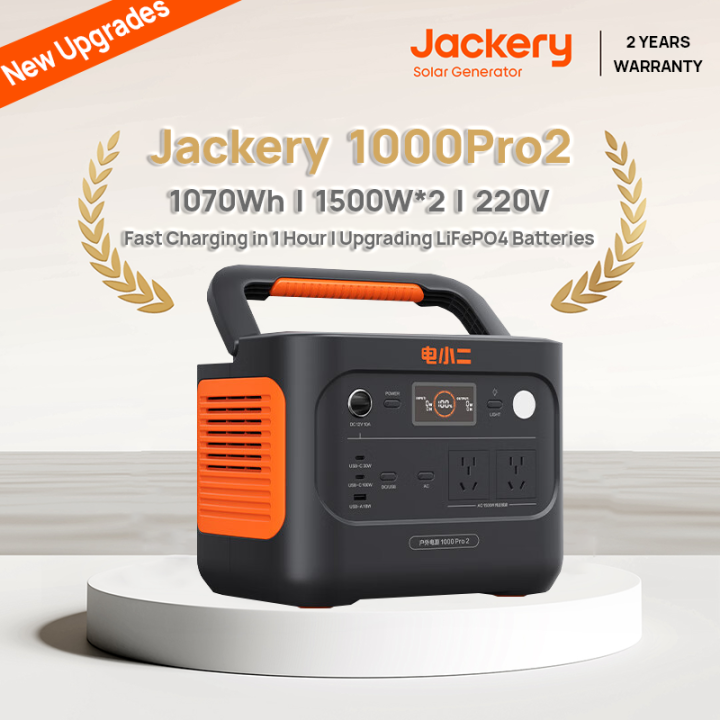 【New】Jackery Explorer 1000Pro2 220V Portable Power Station 1070Wh ...