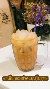 ชา Tea no.20 ผงชา ชาชัก ชาไทย ชาเย็น ชาแท้ 100% หอมเข้มข้นถึงใจ ฟรีสูตรชง บรรจุถุงฟรอยด์ซิปล็อค 400g