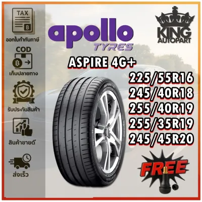 ยางรถยนต์ ขนาด 225/55R16 245/40R18 255/35R19 255/40R19 245/45R20 รุ่น ASPIRE 4G+ ยี่ห้อ APOLLO (แถมจุ๊บลม)