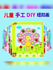 Mumystation DIY Menempel Kancing Mainan Edukasi Anak Sticker Prakarya Kado Imajikido