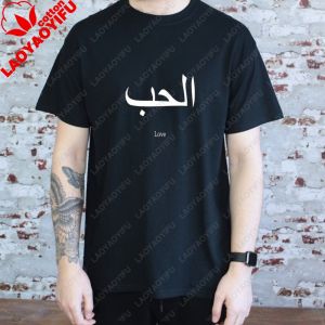 [Local Stock] VCC Love Arabic Muslim Calligraphy Printed T-Shirt Casual Fashion Loose Cotton Man Streetwear Soft Y2k Short Sleeve Women Clothing