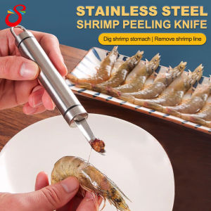 Stainless Steel Shrimp Peeling Tool Multi-functional Core Picker Tool Multifunctional Tool