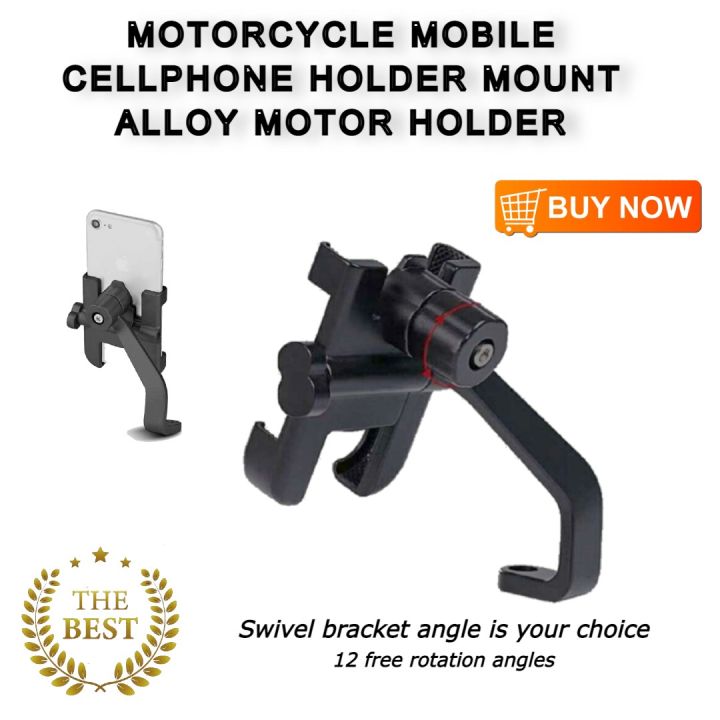 SUZUKI BURGMAN Motorcycle Mobile Cellphone Holder Mount Alloy Motor holder