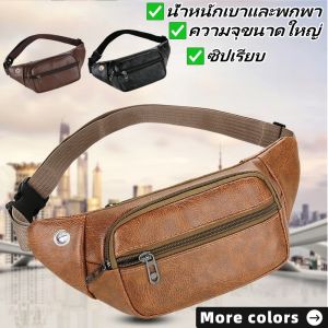 PIYU Newกระเป๋าเอวหนังชายสไตล์เกาหลีใหม่ กระเป๋าธุรกิจจดทะเบียนเงินสดขนาดใหญ่มัลติฟังก์ชั่น สถานที่ก่อสร้างทนต่อการสวมใส่สระเป๋าสตางค์โทร