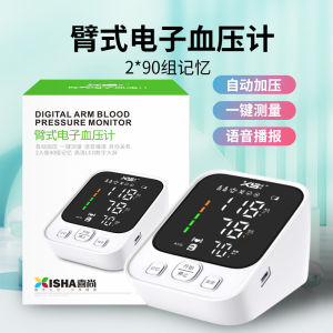 Xishang Electronic Monitor Home Voice Meter Measurement Device Upper Arm Monitor Portable Smart