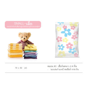 BAIPH : ถุงใส่ผ้าสูญญากาศ ถุงสูญญากาศ ถุงแพ็คเสื้อผ้า ถุงเสื้อผ้า ถุงเก็บเสื้อผ้า ถุงซีลสูญญากาศ ถุงสูญญากาศใหญ่ ถุงใส่เสื้อผ้าเครื่องปั๊ม