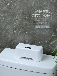 Automatic Induction Toilet Flusher External Toilet flushing Button for Easy Installation & Water Saving
