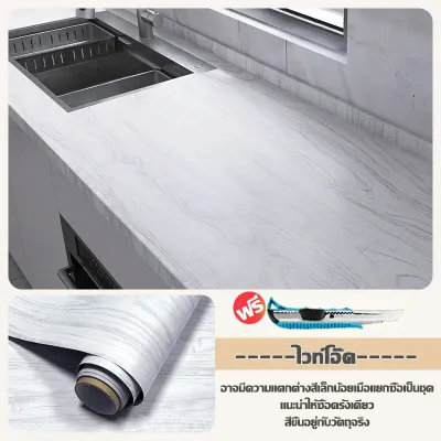 ❗❗สินค้าขายดีแห่งปี 2026❗❗ วอลล์เปเปอร์กาวในตัว PVC สติกเกอร์ติดผนัง วอลเปเปอร์ห้องเช่า มีกาวในตัว กว้าง 40/60 ซม วอลเปเปอร์ แผ่นติดผนัง วอลเปเปอร์ติดผนัง สติ๊กเกอร์ตกแต่งผนังห้อง สติ๊กเกอร์ลายไม้ วอลเปเปอร์ห้องเช่า วอลเปเปอร์กาวในตัว