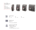 ABB MCCB A1A 125 TMF 3P เบรกเกอร์ Breaker MCCB (10kA) Formula  Series  ใช้เป็นเมนเบรกเกอร์สำหรับไฟ 3เฟส ใช้ได้กับตู้โหลดเซ็นเตอร์รุ่น MC ABB ต้องที่ PITIGROUP. 