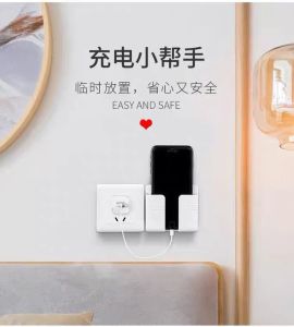 Kệ Dán Tường Giá Treo Sạc Điện Thoại Để Điều Khiển Nhựa ABS Cao Cấp