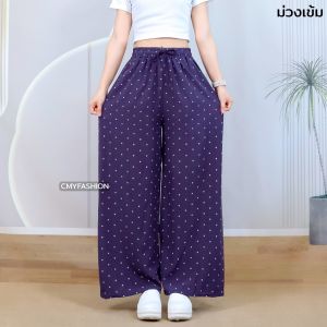 กางเกงผู้หญิง ดีเทลลายจุด เต็มตัว ขากระบอกใหญ่ เอวยางยืด มีกระเป๋า เนื้อผ้านิ่มลื่น ผ้าไหมญี่ปุ่น p9399#