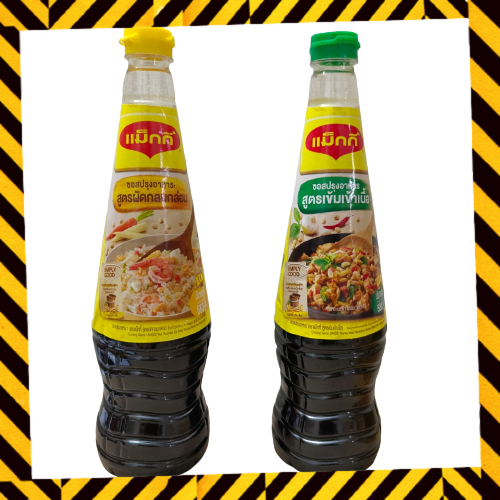 680ml Thailand Maggi Dipping Sauce Thailand Kicap Maggi Siam Maggi Soy
